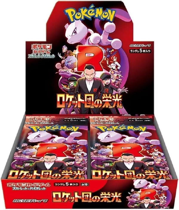 Pokemon: Glory of Team Rocket Booster Box (SV10) [Japanese]