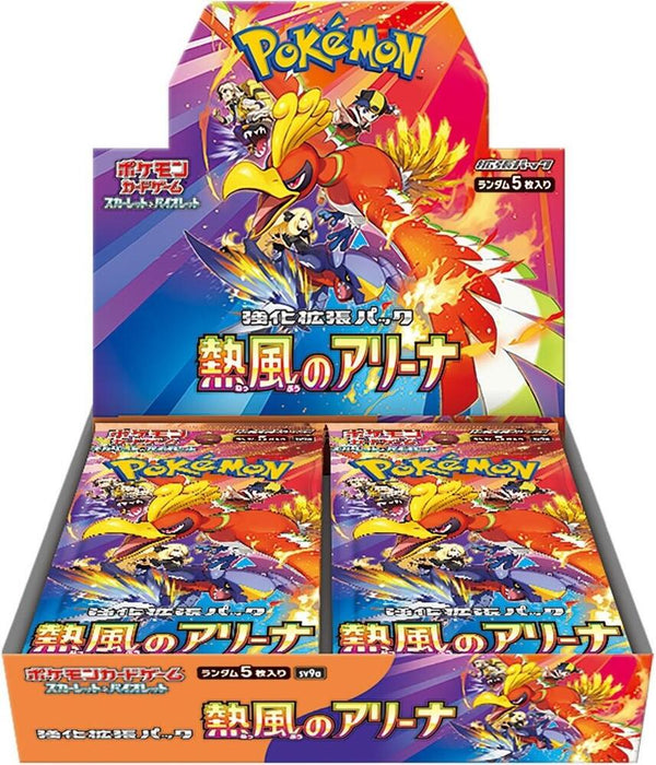 Pokemon: Heat Wave Arena Booster Box (SV9A) [Japanese]