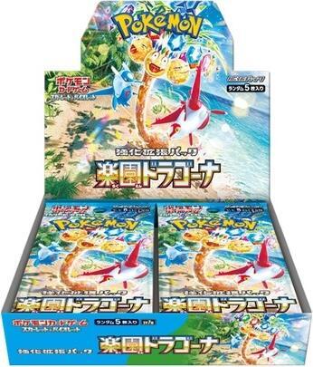 Pokemon: Paradise Dragona Booster Box (SV7A) [Japanese]