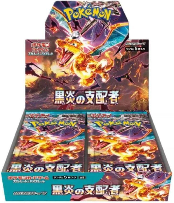 Pokemon: Ruler of the Black Flame Booster Box (SV3) [Japanese]