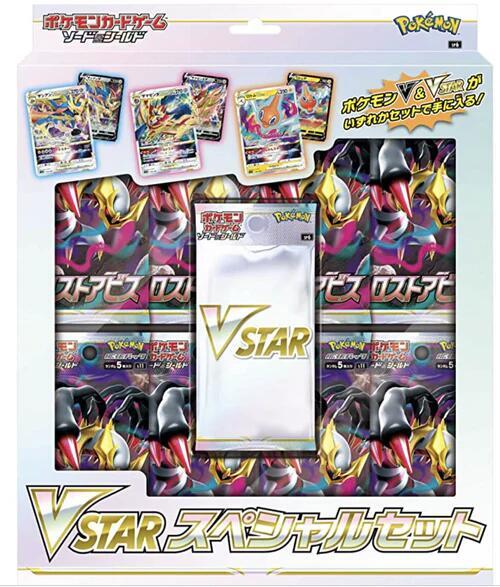 Pokemon: Sword & Shield Lost Abyss VSTAR Special Set [Japanese]